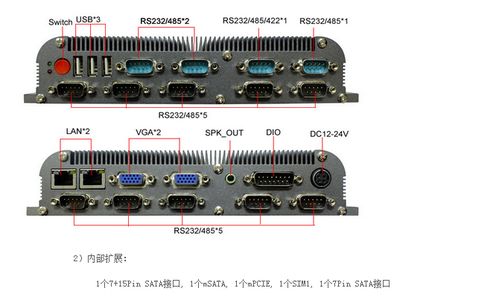 嵌入式串口服务器EBD-C14 为电脑终端租赁服务提供高效串口连接解决方案
