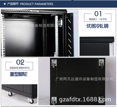广州图腾机柜 2000x600x1000冷轧钢静塑喷涂，定制服务器机柜的质量之选